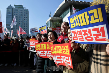 [포토] 민생회복 법치수호 인천 국민대회