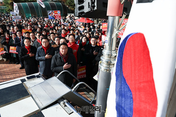 [포토] 국민의례하는 국민의힘 