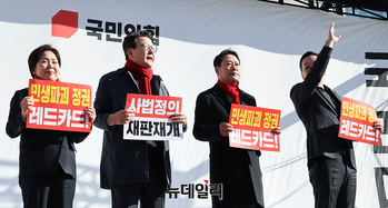 [포토] 인천 찾은 국민의힘 지도부 