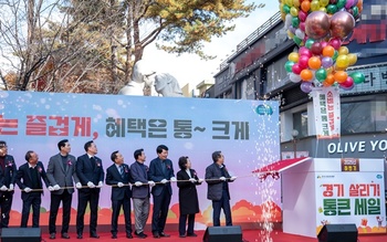 경상원 '2025 하반기 통 큰 세일' 마무리… 페이백 조기 소진