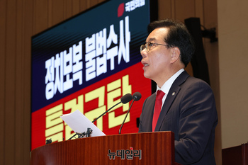 [포토] 의총서 발언하는 송언석 국민의힘 원내대표