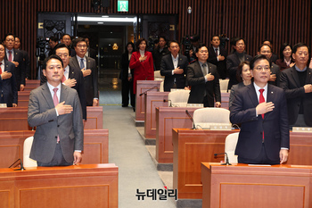[포토] 의총서 국민의례하는 장동혁·송언석
