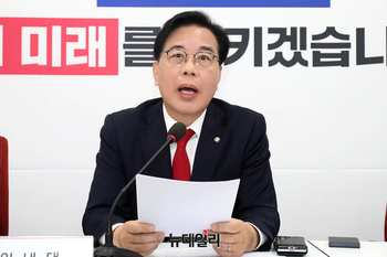 [포토] 대미투자특별법 점검 상임위원장·간사단 회의