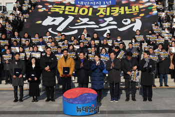 [포토] 민주당, 12.3 내란 저지 1년 현장 최고위