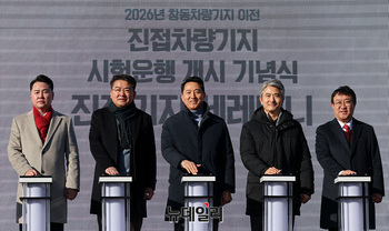 [포토] 진접차량기지 시험운행 개시 기념행사