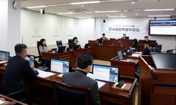 오산시의회, 시 산하 재단 임원 인사청문회 개최