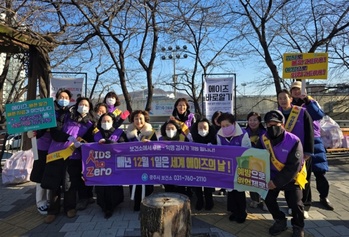 광주시, 에이즈 예방 캠페인 전개