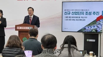 이장우 시장, 대전 535만평 산업단지 조성 가속화