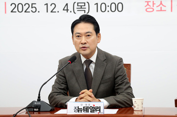 [포토] 전국위원회서 발언하는 장동혁 국민의힘 대표