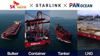 SK텔링크, 팬오션과 스타링크 서비스 공급 계약 체결