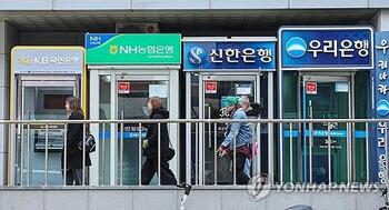 환율 상승에 국내은행 자본비율 소폭 하락 … "건전성은 양호"