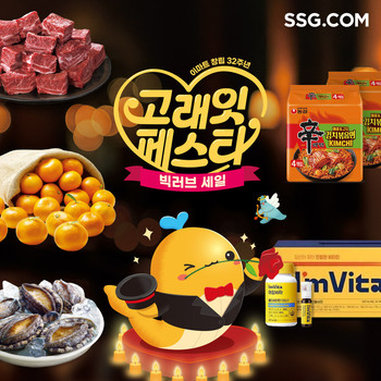 [Daily New유통] 아이파크몰, 애경산업, 신세계L&B 外