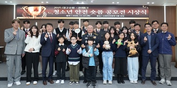 iM유페이, ‘제2회 청소년 안전 숏폼 공모전’ 시상 후원