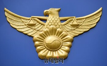 경찰대 청람장학회, 천안 고교생 9명에 장학금 450만원 수여
