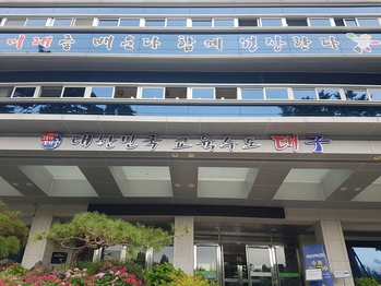 고3 학생 5명, 행정실 침입해 교사·학생 개인정보 빼내 … 경찰 수사