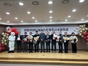 한국도로공사 강원본부, 원주시로부터 감사패 수상