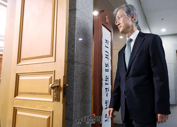 [포토] 법원장회의 참석하는 조희대 대법원장 