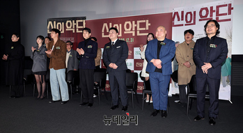 [포토] 北 가짜 찬양단 이야기 담은 영화 '신의악단' 31일 극장 개봉