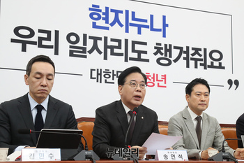 [포토] 모두발언 하는 송언석 국민의힘 원내대표