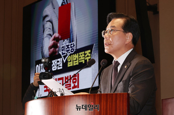 [포토] 국민고발회서 발언하는 송언석 국민의힘 원내대표