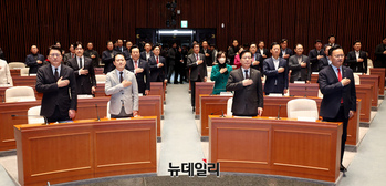 [포토] 국민의힘 이재명 정권 독재악법 국민고발회