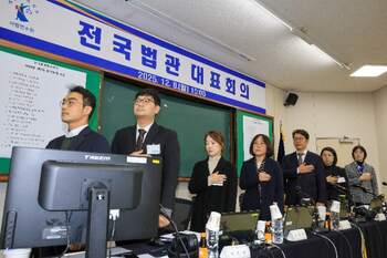 [속보] 법관대표회의, 與에 '항의 깃발' … 