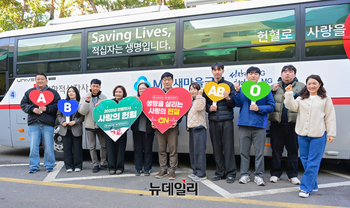 [포토] 농협유통 하나로마트, 연말 맞아 '헌혈'로 사랑 나눔