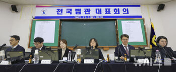 與 '사법 정의' 말살에 집단 항거 나선 판사들 … 