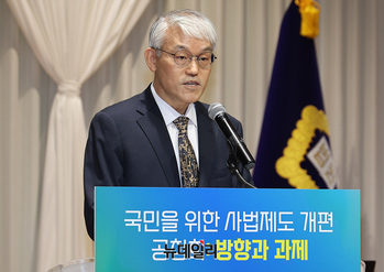 [포토] 사법제도 개편 공청회, 개회사하는 천대엽 법원행정처장