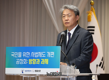 [포토] 축사하는 최봉경 한국법학교수회장