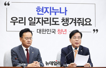 [포토] 모두발언하는 송언석 원내대표 