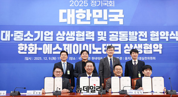 [포토] 한화-에스제이이노테크 상생협약 