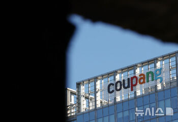 한투증권 "쿠팡 유출 계기로 징벌적 손해배상 인정 확대될 것"