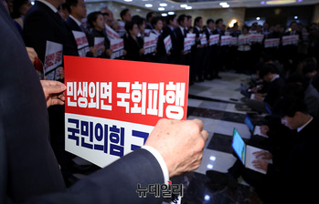 [포토] 더불어민주당 '국민의힘 규탄'