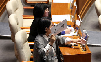 [포토] '불법삐라 수거' 종이 든 최민희 의원
