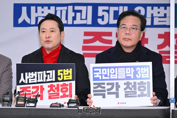 [포토] '8대 악법 저지' 릴레이 농성 참석한 장동혁·송언석