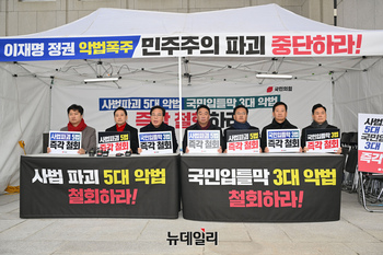 [포토] 천막농성 돌입한 국민의힘