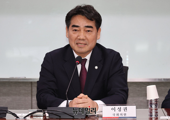 [포토] 국가보안법 토론회 주최한 이성권 의원