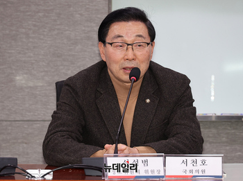 [포토] 개회사하는 서천호 국민의힘 의원