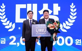 태백시, 2025년 도시재생 종합성과평가 경진대회 '대상' 수상 쾌거