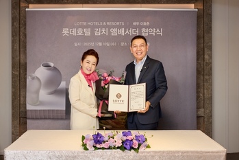 롯데호텔앤리조트, ‘롯데호텔 김치 앰배서더’로 배우 이효춘 위촉
