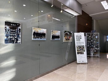 횡성군, '힙한 할매·할배' 패션 화보전 개최