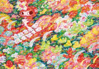 "아야코 록카쿠 작품에 조각투자 해볼까"…아티피오 청약 개시