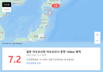 “일본 노선이 최다 방문지인데” … 日 지진에 항공사들 ‘노심초사’