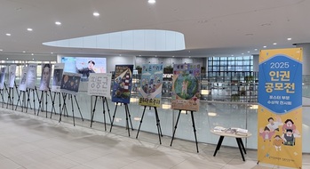 심사평가원, 세계인권선언일 77주년 ‘2025 인권 주간’ 개최