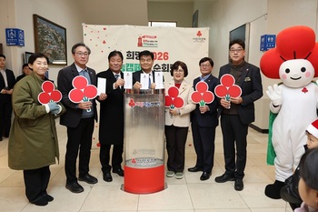 동해시, '희망 2026 나눔캠페인' 순회모금행사 개최