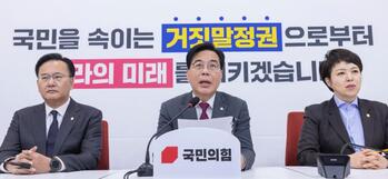 송언석, 분노의 소리 "통일교 게이트와 '민중기 특검', '쌍특검' 도입해야"