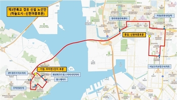 내년초 인천 제3연륙교 개통...영종도 대중교통 인프라 확충 