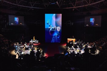 서울예술상 '스팍 포커스상' 신설, 내달 7일까지 후보작 공모