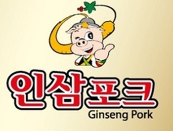 세종시 ‘인삼포크’, 전국 최고 수준 품질 재인증